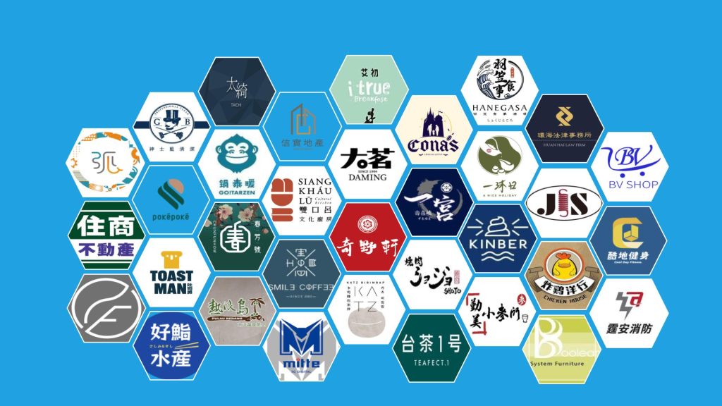 服務案例